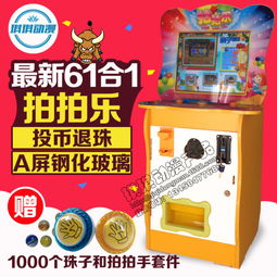 寓教于樂新選擇 琪琪動(dòng)漫親子投幣游戲機(jī)，為家庭時(shí)光增添趣味