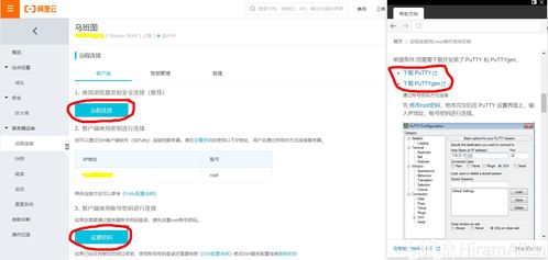 阿里云輕量應(yīng)用服務(wù)器 Ubuntu 18.04 CSGO 服務(wù)器搭建入門指南